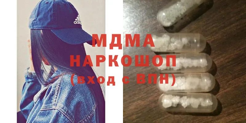 как найти   Плавск  кракен как войти  MDMA молли 